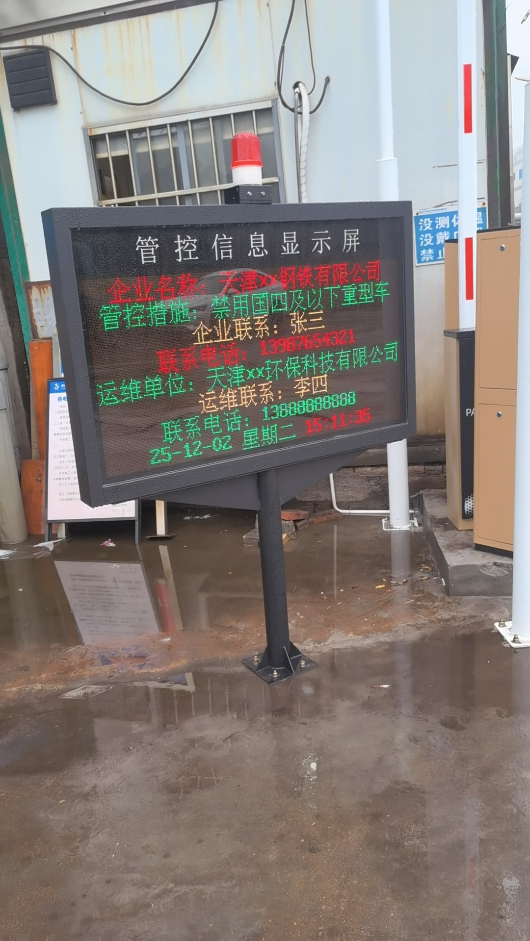 随州市广告道闸车牌识别一体机 - 排名