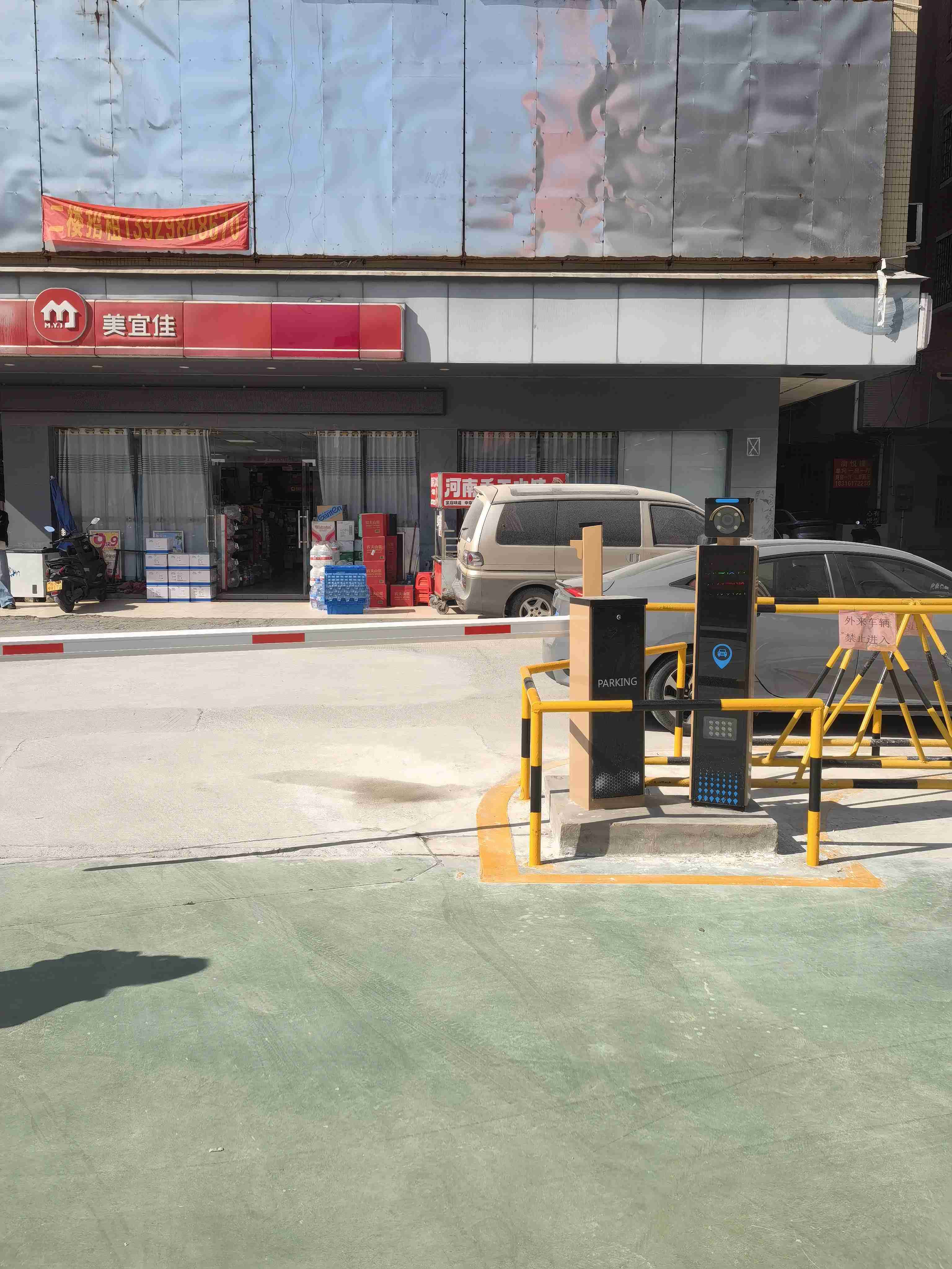 随州市车牌识别一体机公路路障 - 一站式服务